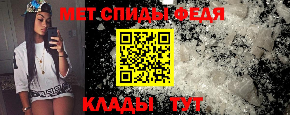 Амфетамин Розовый Советская Гавань