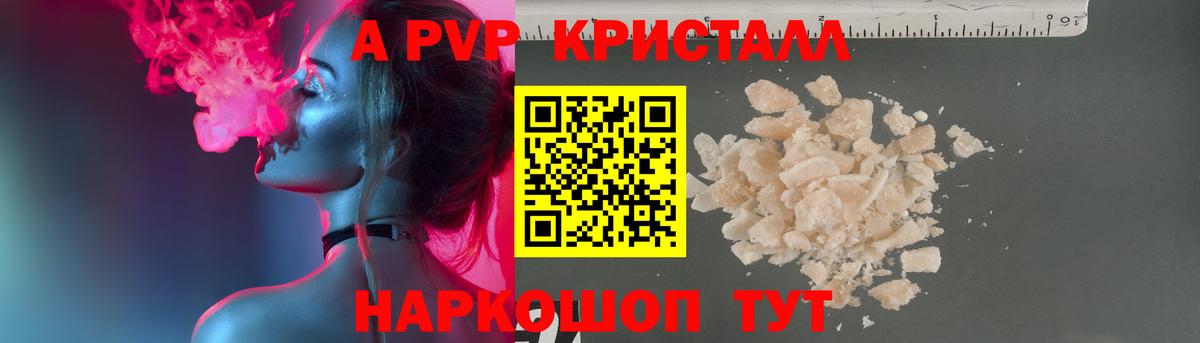 Меф   Вход с VPN  Бошки Шишки  Cocaine  Советская Гавань  A-PVP СОЛЬ   Купить наркоту  ГАШИШ 