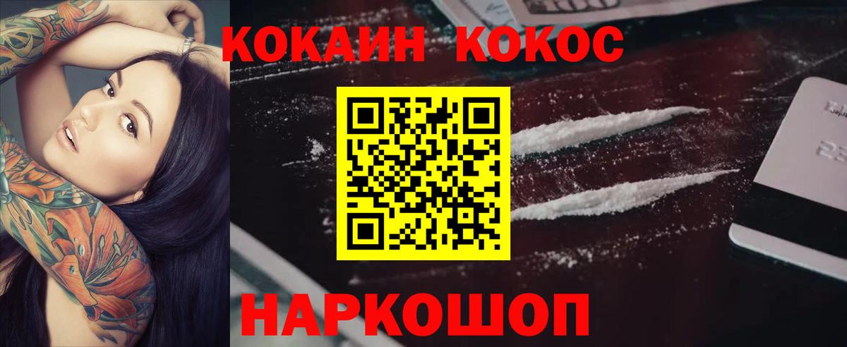 Cocaine VHQ Советская Гавань