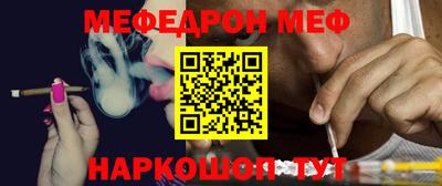 jwh Рязань