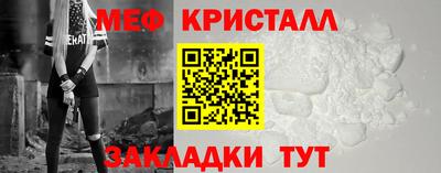 spice Рузаевка
