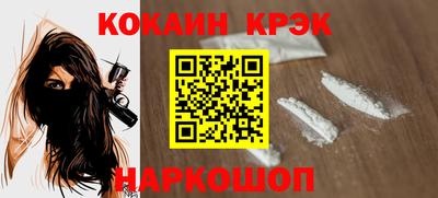 таблы Рыбинск