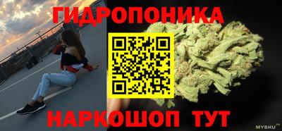 гашиш Пушкино