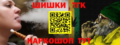 молекула духа Пугачёв