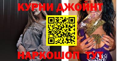 гашиш Пушкино