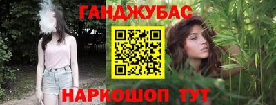 гашиш Пушкино