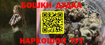 молекула духа Пугачёв