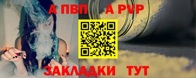 spice Рузаевка