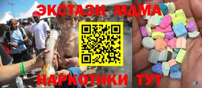 молекула духа Пугачёв