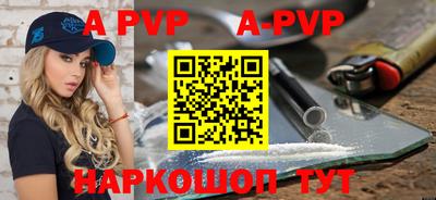 spice Рузаевка