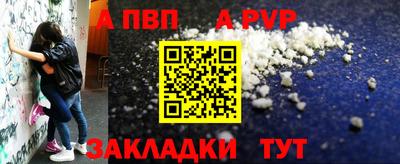 молекула духа Пугачёв