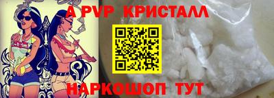 spice Рузаевка
