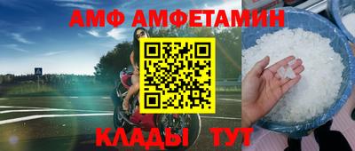 молекула духа Пугачёв