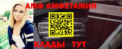 таблы Рыбинск
