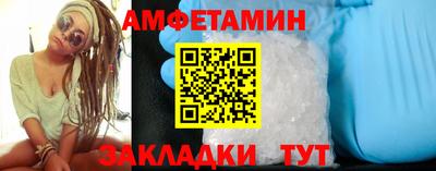 2c-b Пыть-Ях