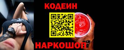 молекула духа Пугачёв