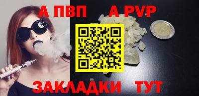таблы Рыбинск