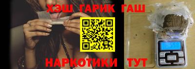 таблы Рыбинск