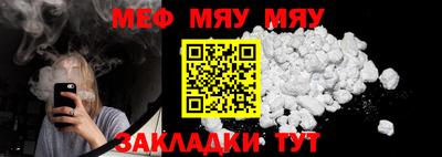 молекула духа Пугачёв