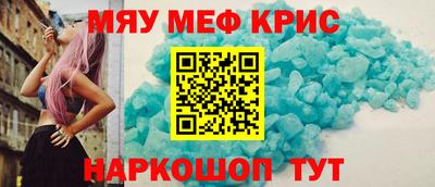молекула духа Пугачёв