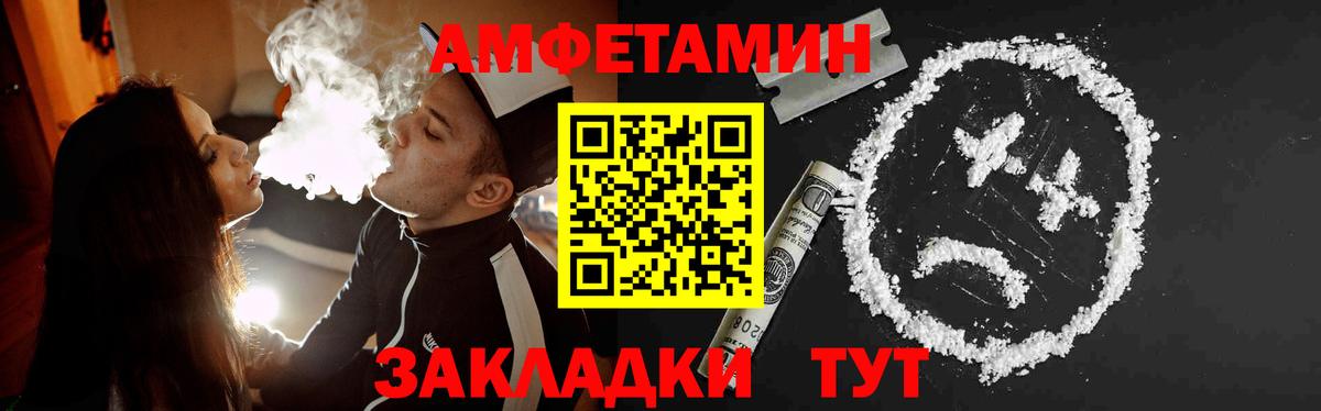 Советская Гавань  МЕТАМФЕТАМИН Декстрометамфетамин 99.9%  Вход с VPN  МЕТАМФЕТАМИН Декстрометамфетамин 99.9% 