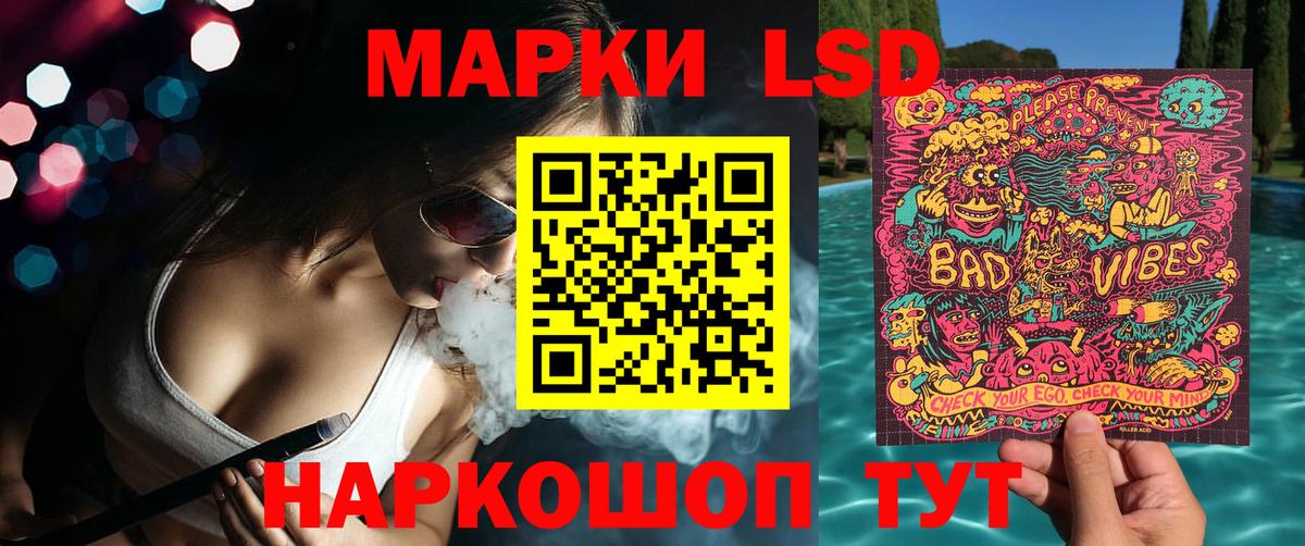 Марки 25I-NBOMe 1,8мг  Вход с VPN  Советская Гавань  Марки 25I-NBOMe 1,8мг 