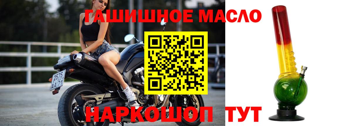 ТГК вейп Советская Гавань