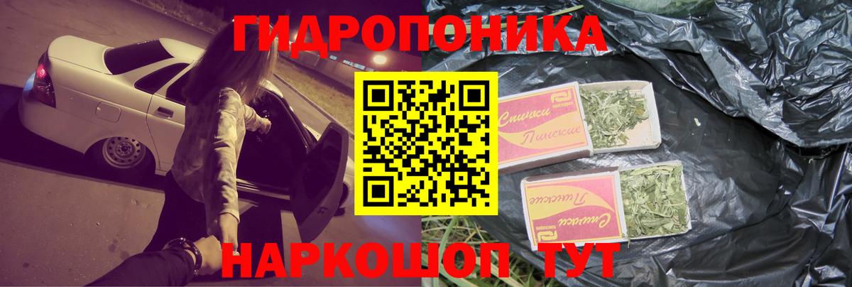 Бошки марихуана AK-47  Конопля гибрид  Конопля семена  Советская Гавань  Марихуана Bruce Banner  Вход с VPN 